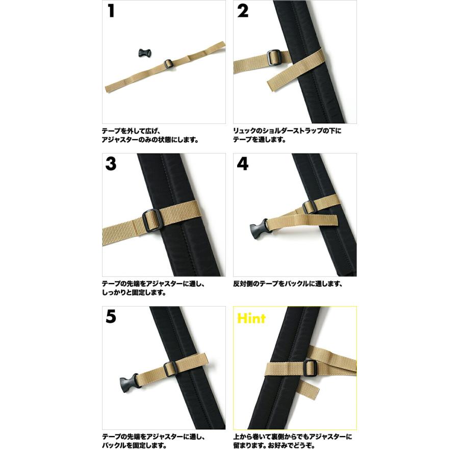 リュック ずり落ち防止 ベルト キッズ リュック ベルト バンド フロント ストラップ リュックサック バックパック ズレ落ち 防止 ランドセル 通学 アウトドア … | キッズ | 06