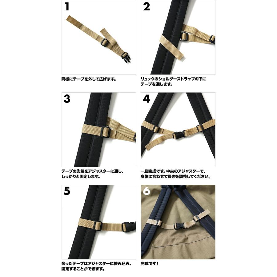 リュック ずり落ち防止 ベルト キッズ リュック ベルト バンド フロント ストラップ リュックサック バックパック ズレ落ち 防止 ランドセル 通学 アウトドア … | キッズ | 07