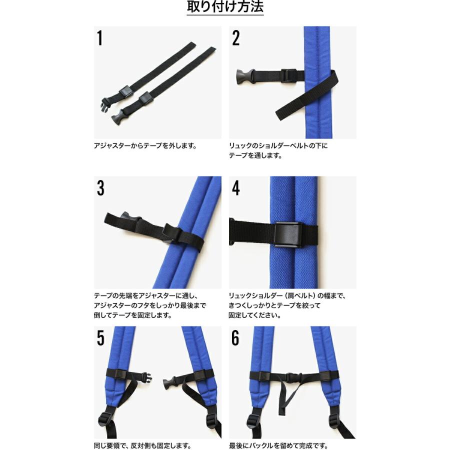 リュック リュックベルト バンド リュックサック バックパック リュックずり落ち防止 ビジネスバック 通勤 ランドセル アウトドア 登山 メンズ レディース |  | 02