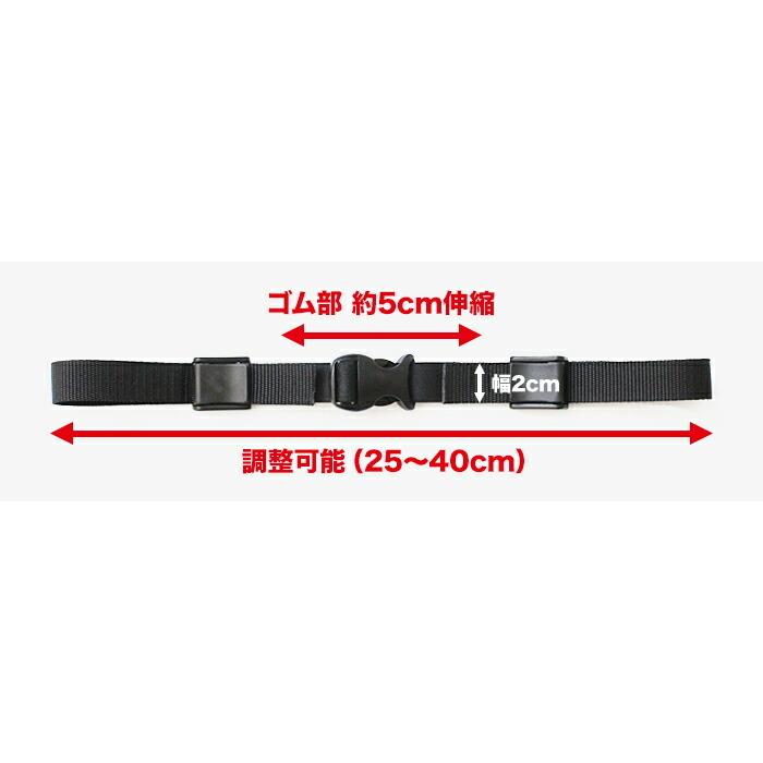 リュック リュックベルト バンド リュックサック バックパック リュックずり落ち防止 ビジネスバック 通勤 ランドセル アウトドア 登山 メンズ レディース |  | 06
