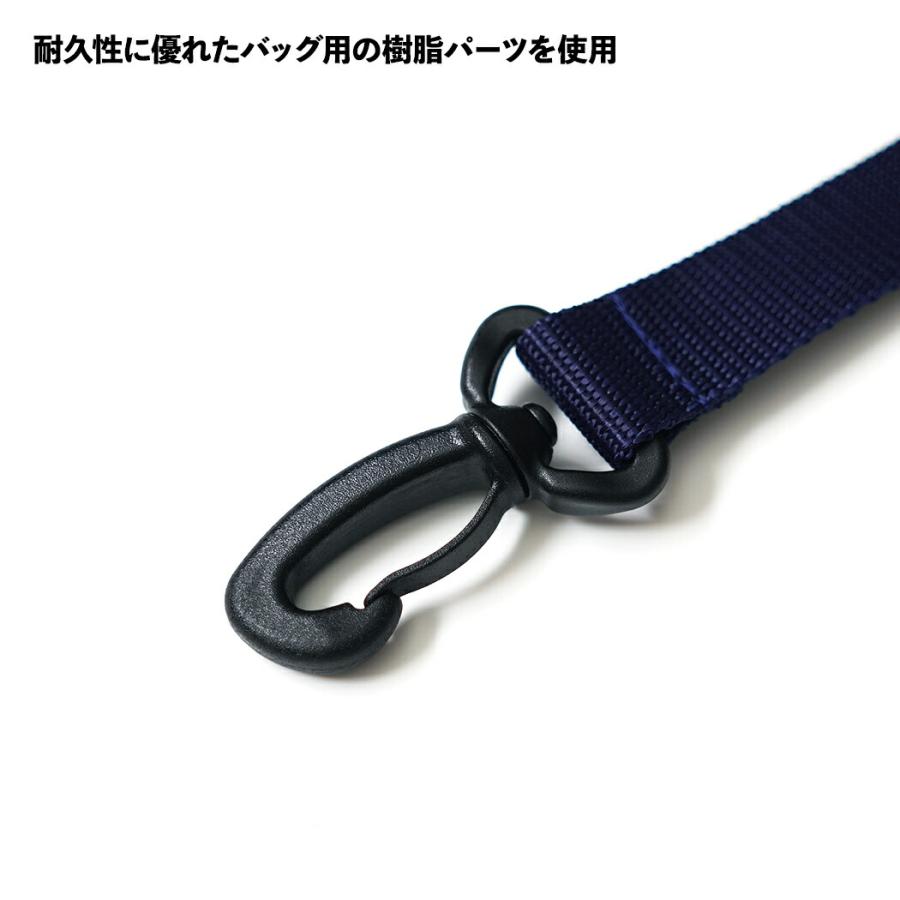 ナイロン ショルダー ストラップ ロング 全12色 エコバッグ用 ショルダーベルト 付け替え 肩紐 バッグ ホルダー 長さ 調節可能  送料無料 ブラック ホワイト … | marimekko | 11