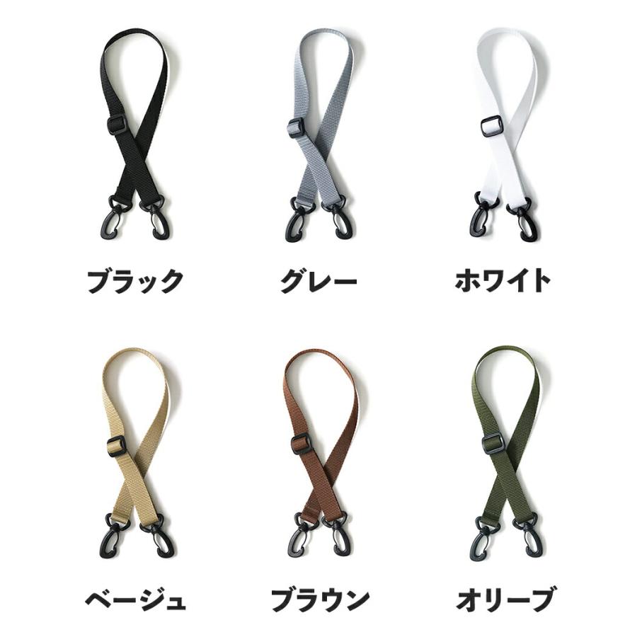 ナイロン ショルダー ストラップ ロング 全12色 エコバッグ用 ショルダーベルト 付け替え 肩紐 バッグ ホルダー 長さ 調節可能  送料無料 ブラック ホワイト … | marimekko | 15