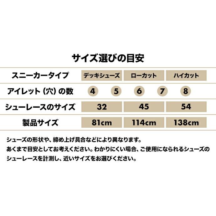 靴紐 コットンシューレース クラッシック 80cm 120cm 140cm 綿 アディダス ナイキ コンバース チャックテイラー ct70 スニーカー などに L0G | CONVERSE | 15