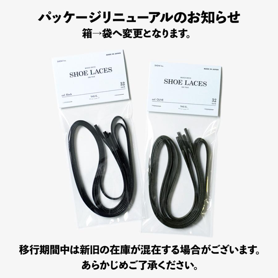 RED WING SHOES（レッドウィング） 靴ひも革靴 ブーツ用 靴紐 蝋引き
