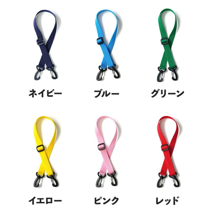 エコバッグ ショルダーストラップ ロング 全12色 ショルダーベルト 付け替え 肩紐 ナイロン バッグ ショルダー ストラップ エコバッグホルダー 調節可能 【送… | THISIS | 10