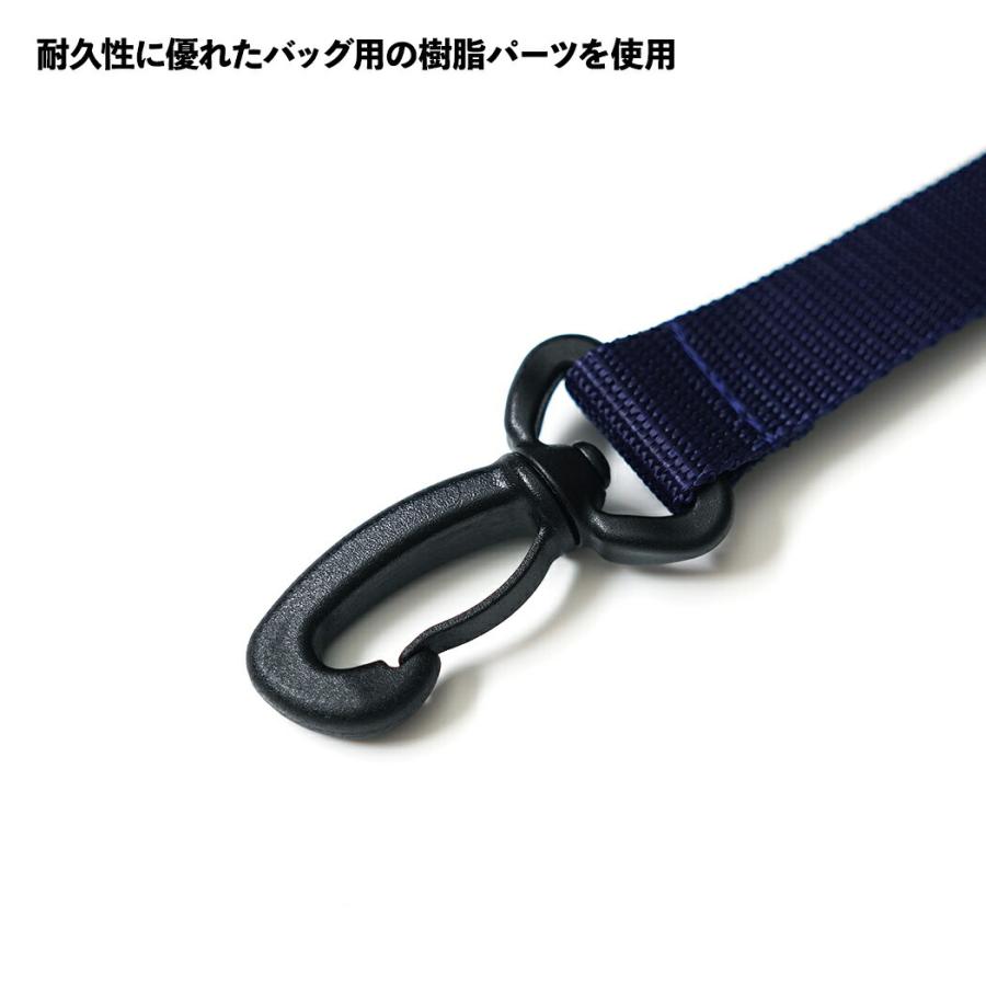エコバッグ ショルダーストラップ ロング 全12色 ショルダーベルト 付け替え 肩紐 ナイロン バッグ ショルダー ストラップ エコバッグホルダー 調節可能 【送… | THISIS | 05
