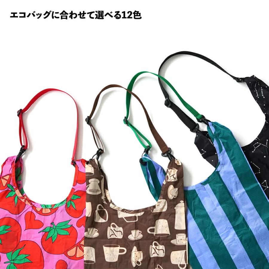 エコバッグ ショルダーストラップ ロング 全12色 ショルダーベルト 付け替え 肩紐 ナイロン バッグ ショルダー ストラップ エコバッグホルダー 調節可能 【送… | THISIS | 08