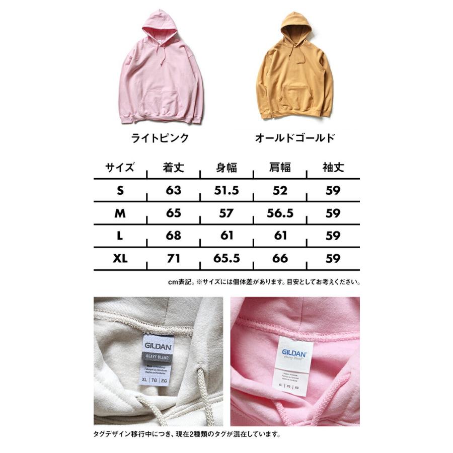 パーカー 裏起毛　スウェット レディース メンズ 無地 男女兼用 おしゃれ トップス 大きいサイズ カジュアル GILDAN / 18500 8.0oz Heavy  Hooded Sweatshirt … | GILDAN | 08