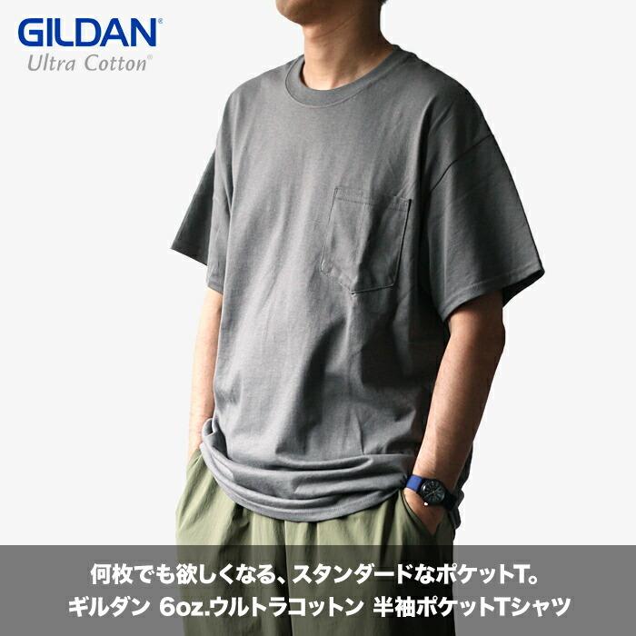 送料無料 レディース メンズ 男女兼用 おしゃれ トップス 大きいサイズ カジュアル GILDAN / 2300 6.0oz Ultra Cotton Short Sleeve Pocket T-Shirt ギルダン … | GILDAN | 01