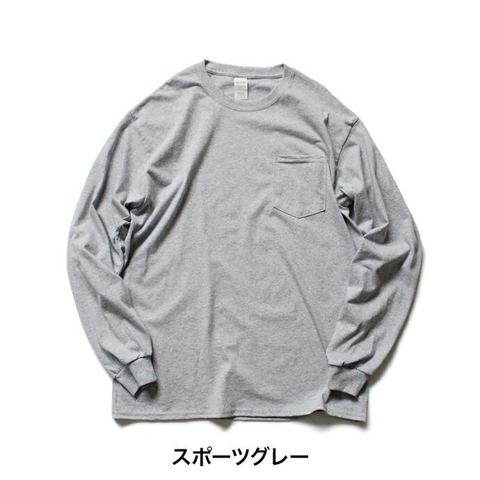GILDAN ギルダン / 2410 6.0oz Ultra Cotton Long Sleeve Pocket T-Shirt ウルトラコットン長袖ポケットTシャツ - 全6色 ロンT ポケT ロングスリーブ | GILDAN | 04