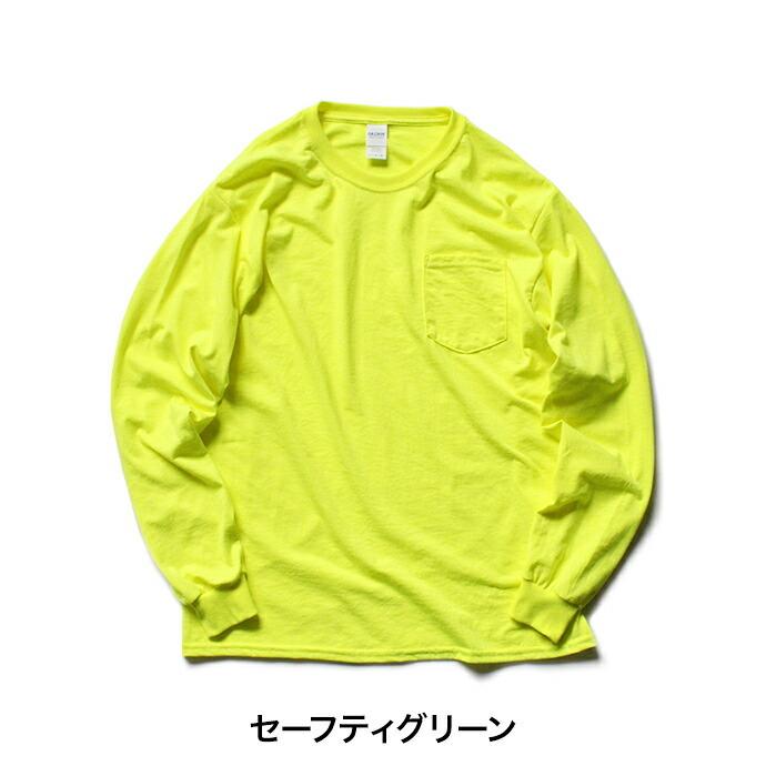 GILDAN ギルダン / 2410 6.0oz Ultra Cotton Long Sleeve Pocket T-Shirt ウルトラコットン長袖ポケットTシャツ - 全6色 ロンT ポケT ロングスリーブ | GILDAN | 05