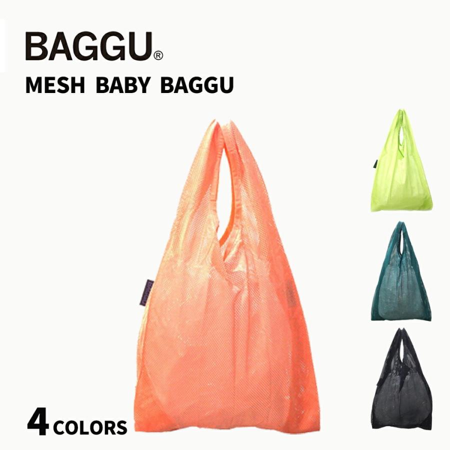 BAGGU（バグゥ） / MESH BABY エコバッグ -  ショッピングバッグ マルシェバッグ コンビニ 2021年 新色 メッシュ バッグ ランチバッグ(全4色) | メッシュ