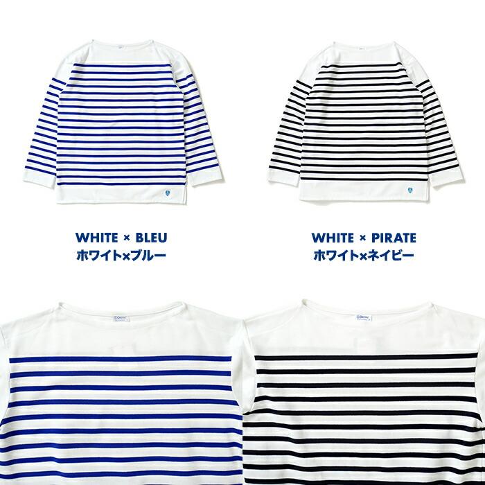 オーシバル ORCIVAL ラッセルフレンチ セーラーTシャツ 全2色 6101 フランス製 サイズ5 サイズ6 メンズサイズ メンズ ボーダー 柄 無地 ソリッド 長袖 Tシャツ… | ORCIVAL | 13