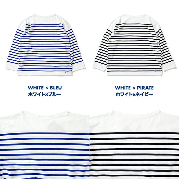 オーシバル ORCIVAL オーバーサイズ ラッセルフレンチ セーラーTシャツ 全2色 6130 フランス製 サイズ7 サイズ8 メンズサイズ メンズ ボーダー 柄 長袖 Tシャ… | ORCIVAL | 14