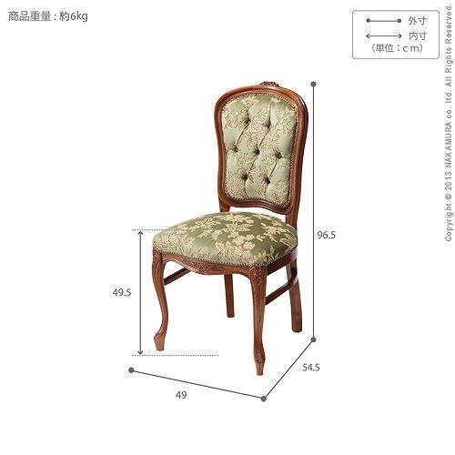 イタリア 家具 ヴェローナクラシック ダイニングチェア-金華山 猫脚