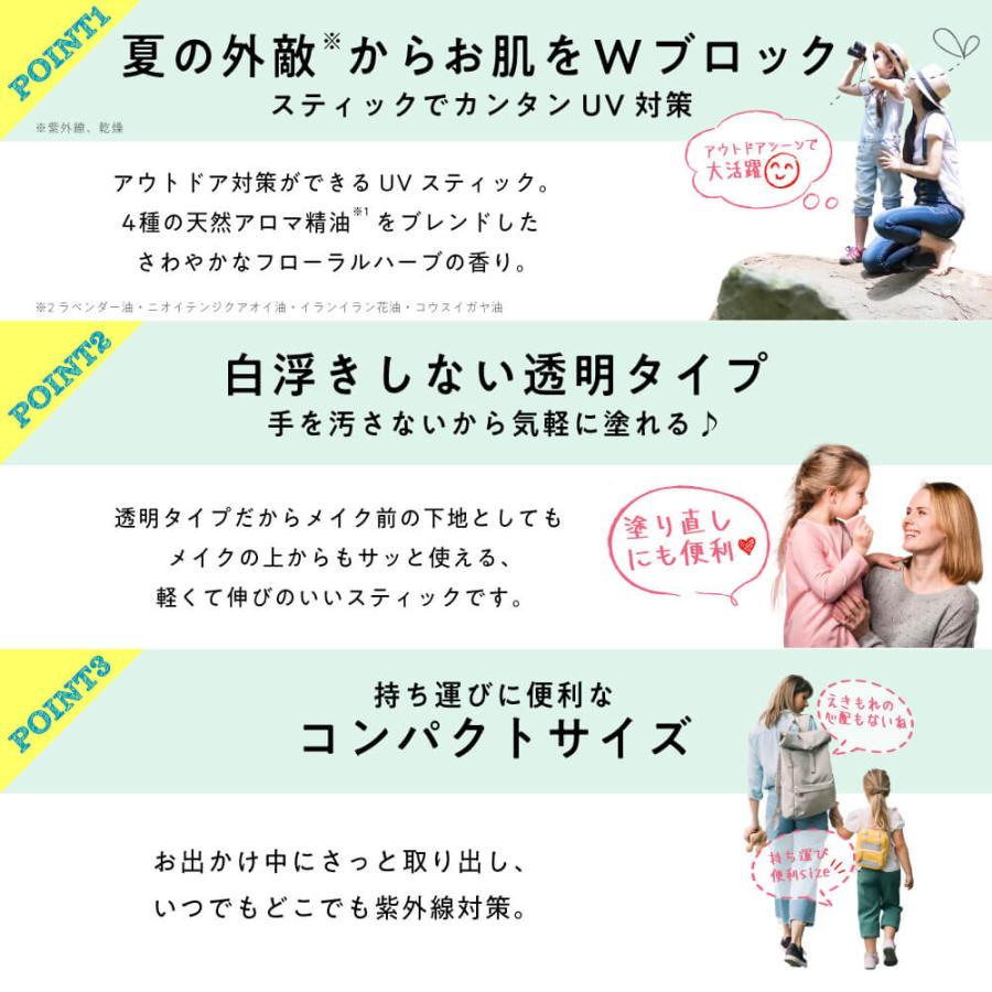 MOTHER AND DAUGHTER 【2個以上注文で5％OFF対象商品】マザーアンド