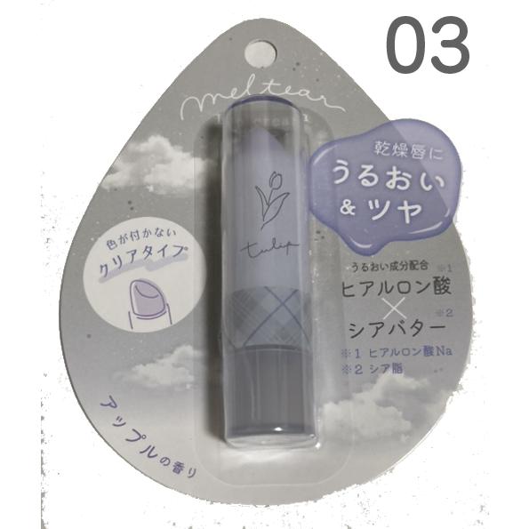 Q-LiA（クーリア） 【2個以上で5％off対象商品】クーリア メルティア