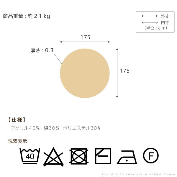 ラグ ラグカーペット イタリア製ジャガード織りラグ-イスタ円175cm リビング ホットカーペット対応 クラッシック おしゃれ イタリア 洗濯可 模様替え 在宅｜ehwl｜10