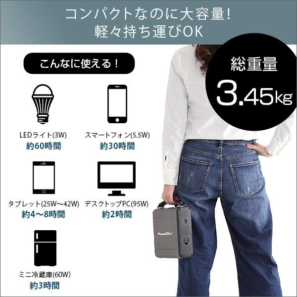 ポータブルバッテリー　AC20(200Wh) |  | 03