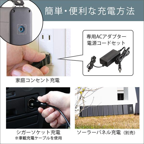 ポータブルバッテリー　AC20(200Wh) |  | 05