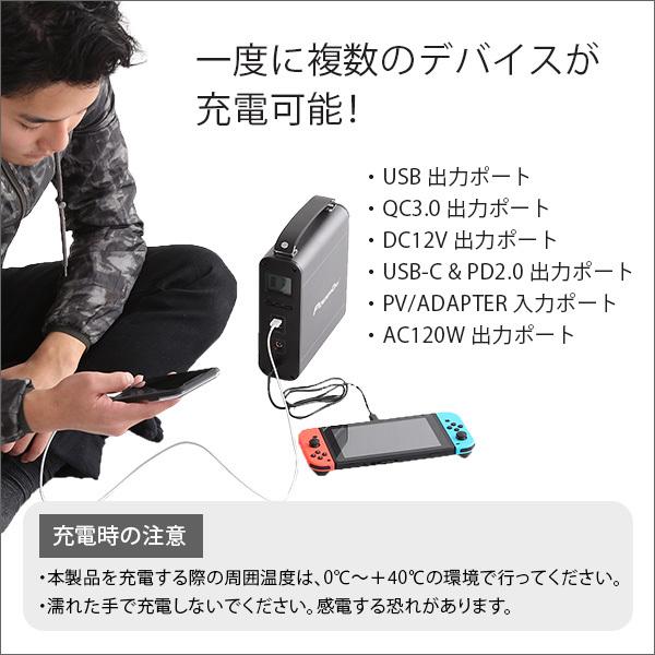 ポータブルバッテリー　AC20(200Wh) |  | 06