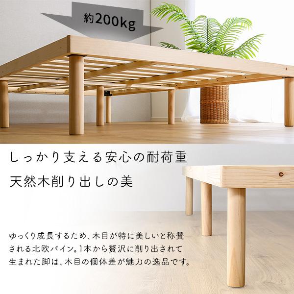 パイン材高さ2段階調整脚付きすのこベッド(ダブル) 宮セット】パイン材高さ2段階調整脚付きすのこベッド(ダブル