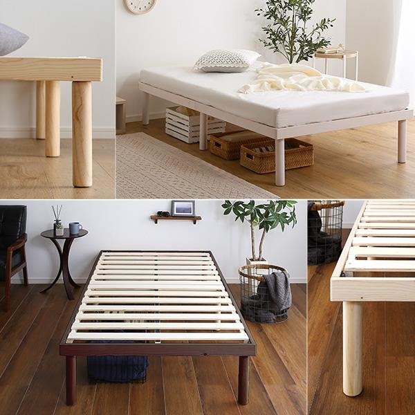 パイン材高さ2段階調整脚付きすのこベッド(シングル) : Enjoy