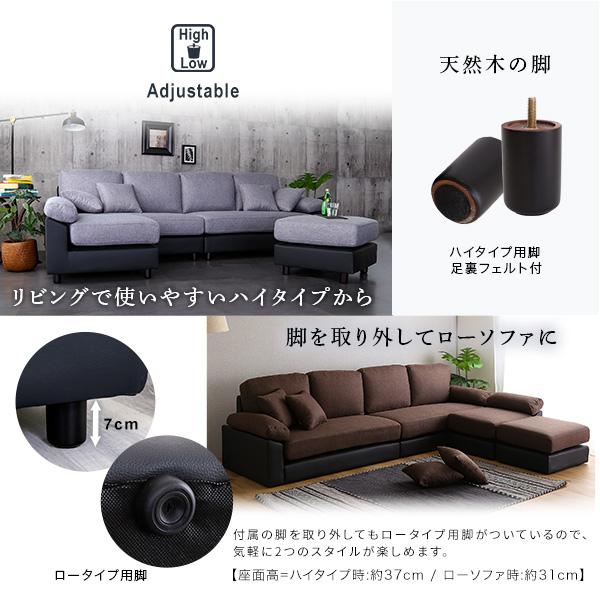 6人掛けコーナーソファ : Enjoy!healthy work life - 通販 - Yahoo