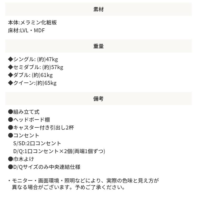 RUES【ルース】棚・コンセント付き収納ベッドホワイト シングル RUES【ルース】棚・コンセント付き収納ベッドホワイト シングル