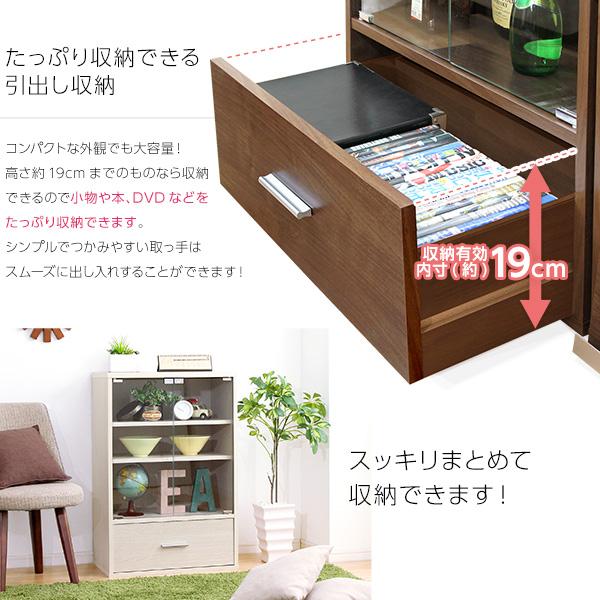 収納家具【DEALS-ディールズ-】引出付ガラスキャビネット : Enjoy