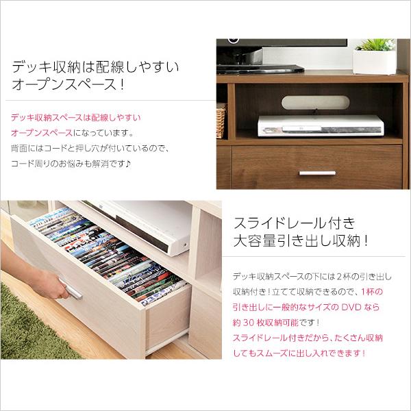 収納家具【DEALS-ディールズ-】テレビ台 : Enjoy!healthy work life