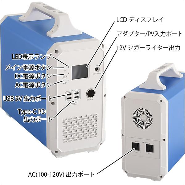 ポータブルバッテリー　EB150(1500Wh) |  | 04