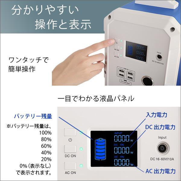 ポータブルバッテリー　EB150(1500Wh) |  | 06