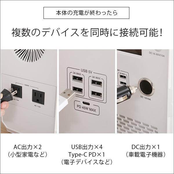 ポータブルバッテリー　EB150(1500Wh) |  | 07