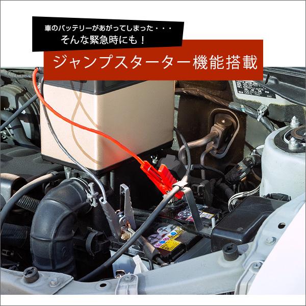 ポータブルバッテリー　EB40(400Wh) |  | 05