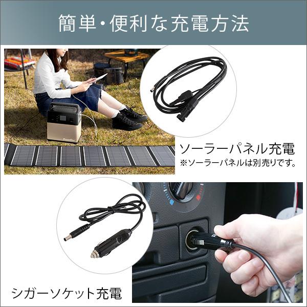 ポータブルバッテリー　EB40(400Wh) |  | 07