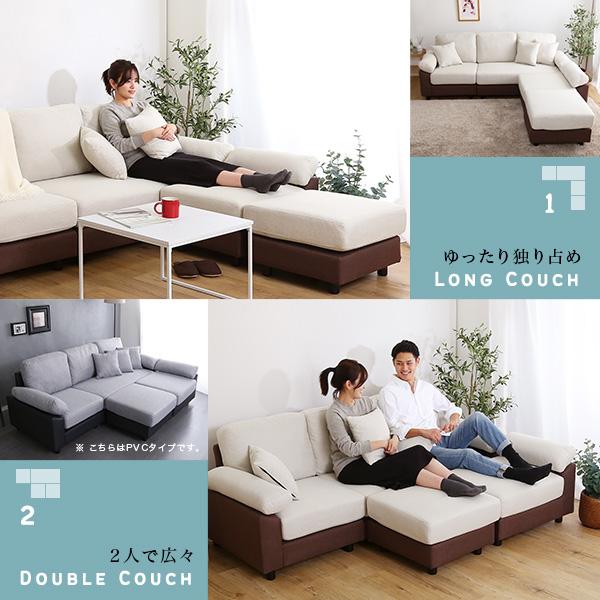 5人掛けコーナーソファ ファブリックタイプ : Enjoy!healthy work life