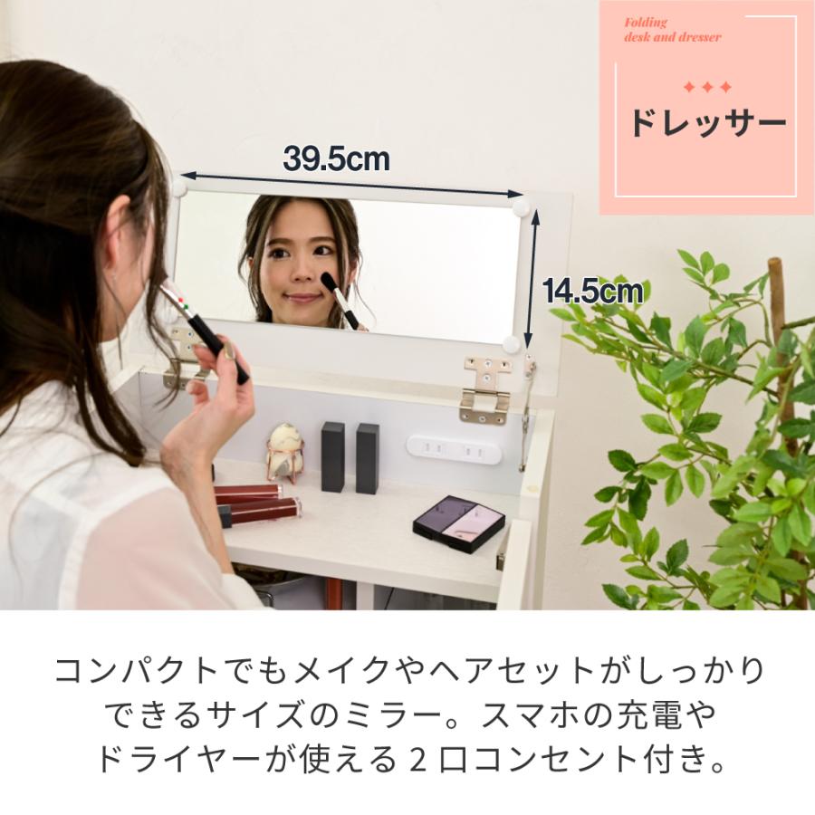 ドレッサー コンパクト 隙間 キャスター 付き 折り畳み