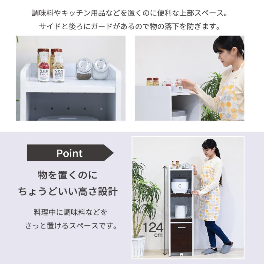 すきま 隙間収納 キッチン ミニ 食器棚 キッチン家電収納 家電ラック 家電収納棚 コンパクト 収納 スリム ラック 棚 幅33 高さ 120 キッチンラック｜ehwl｜06