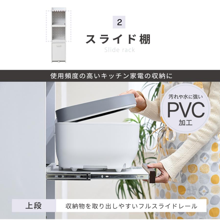 すきま 隙間収納 キッチン ミニ 食器棚 キッチン家電収納 家電ラック 家電収納棚 コンパクト 収納 スリム ラック 棚 幅33 高さ 120 キッチンラック｜ehwl｜07