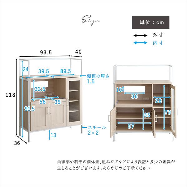 さわやかなオシャレレンジ台【Frais-フレ-】 : Enjoy!healthy work