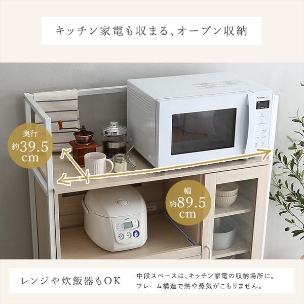 さわやかなオシャレレンジ台【Frais-フレ-】 : Enjoy!healthy work