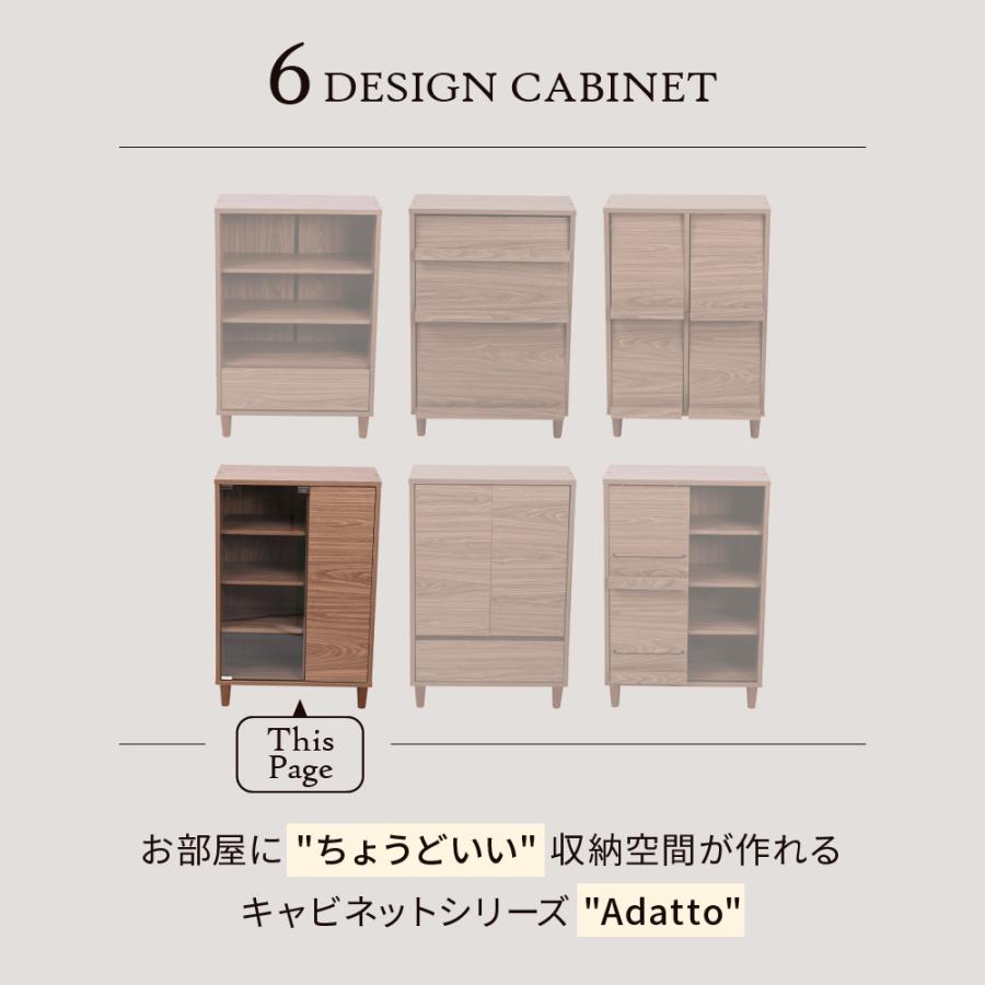 北欧キャビネット cn_gy_9.jpg