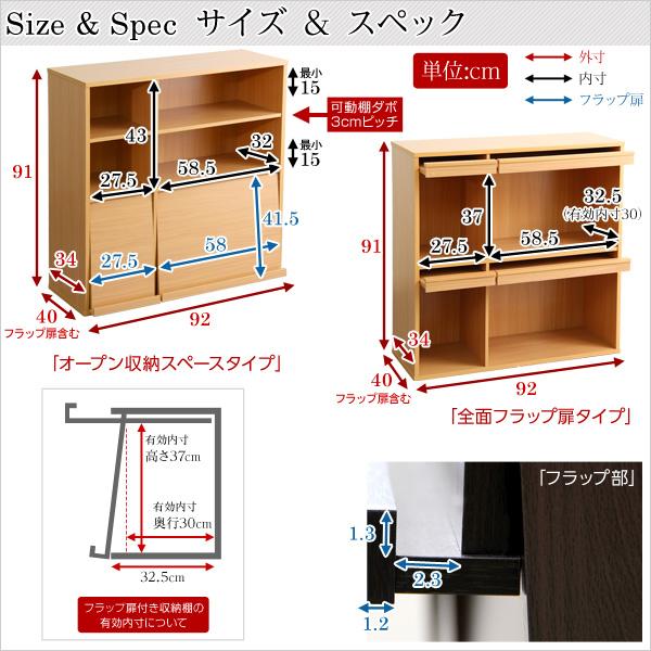 ディスプレイラック2個セット（本棚・リビング収納） 魅せて隠す収納 ディスプレイラック2個セット 本棚 リビング収納