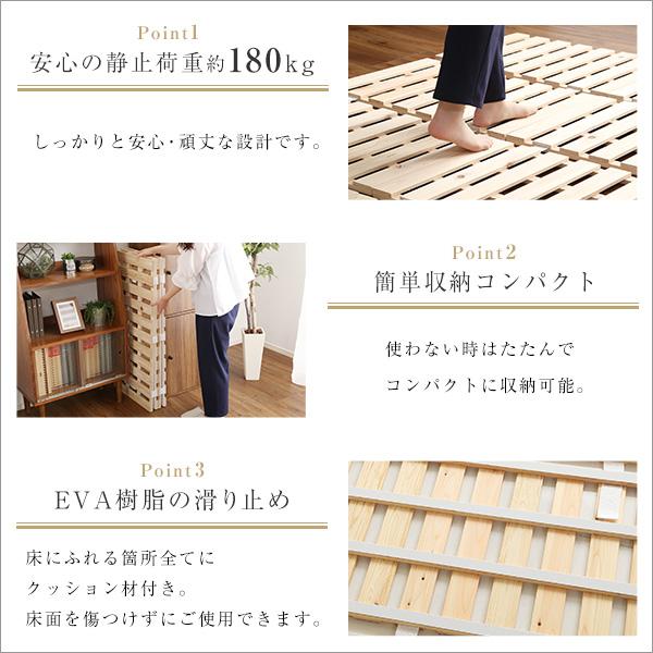 すのこベッド四つ折り式 檜仕様(シングル)【涼風】 : Enjoy すのこベッド四つ折り式 檜仕様(シングル)【涼風】 : Enjoy