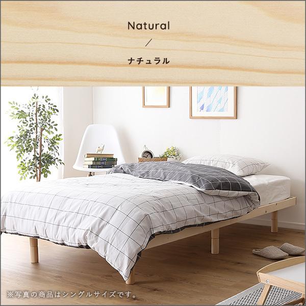 北欧インテリア　天然木すのこベッド　セミダブル【ヒュッゲ-Hygge-】 北欧インテリア 天然木すのこベッド セミダブル【ヒュッゲ-Hygge