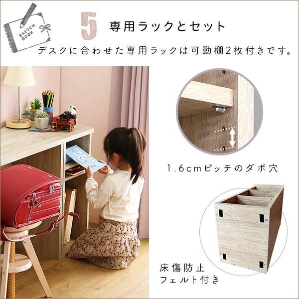 シンプルデスク75cm幅+サイドラック30cm幅セット シンプルデスク75cm幅+サイドラック30cm幅セット【LULUTE-ルルテ
