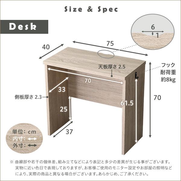 ヴィンテージ シンプルデスク75cm幅+サイドラック30cm幅セット☆PVC仕様 シンプルデスク75cm幅+サイドラック30cm幅セット【LULUTE-ルルテ
