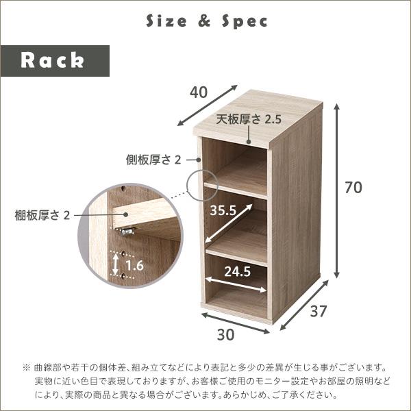 シンプルデスク75cm幅+サイドラック30cm幅セット【LULUTE-ルルテ