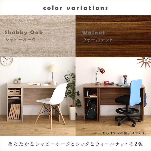 シンプルデスク75cm幅+サイドラック30cm幅セット【LULUTE-ルルテ